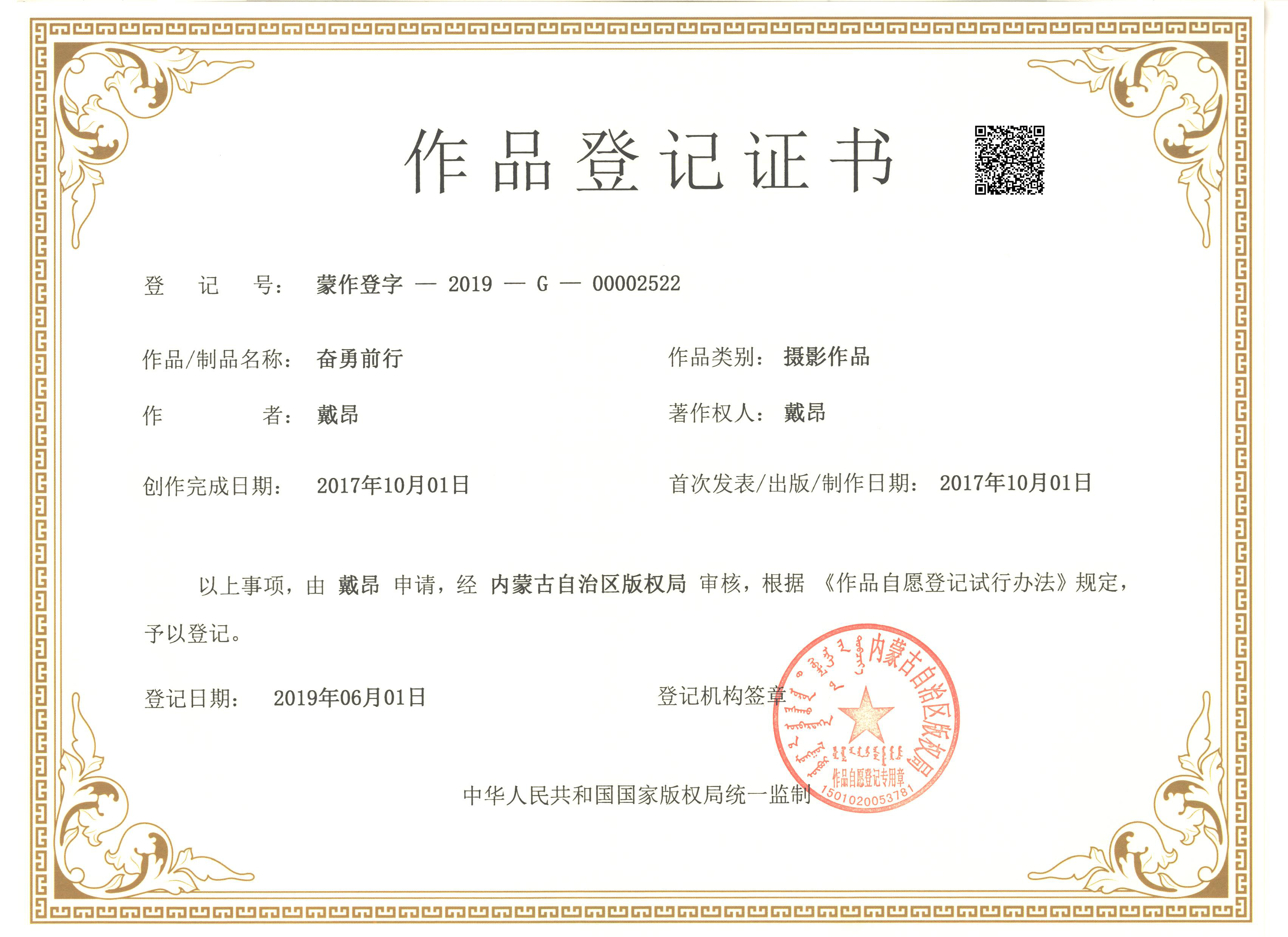 1585894757127322.jpg 桌面.jpg